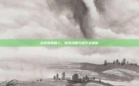少女宠物猎人，游戏攻略与技巧全解析