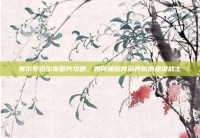 赛尔号迈尔斯图片攻略，如何捕捉并培养你的超级战士