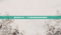 探索天源4591，一个充满乐趣和挑战的虚拟世界