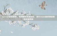 steam壁纸赛博，赛博朋克不是滤镜，是Steam壁纸里藏着的未来预言