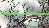 掌握天堂之冠的终极技巧，让你成为游戏高手