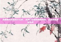 热血航线氪金买什么好，从热门资源到极限养成，全面解析最佳选择
