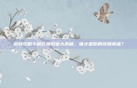 游戏攻略斗破苍穹职业大揭秘，谁才是你的终极英雄？