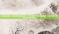 张杰逆战劲歌，当张杰把逆战唱成史诗，那个燃到骨子里的封神现场，我才看懂他为何是华语乐坛的孤勇者