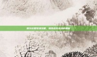 摩尔庄园牧场攻略，探索虚拟农场的奥秘
