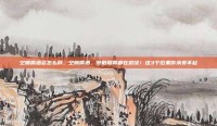 空腹喝酒会怎么样，空腹喝酒，肝脏和胃都在求饶！这3个后果你承受不起