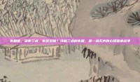 失眠症，深夜三点，你还没睡？凌晨三点的失眠，是一场无声的心理健康战争
