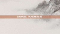 探索倩女幽魂，3D游戏的魅力与攻略