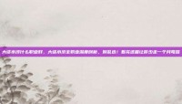 大话水浒什么职业好，大话水浒全职业深度剖析，别乱选！看完这篇让你少走一个月弯路