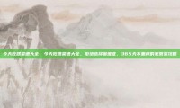 今天吃啥菜谱大全，今天吃啥菜谱大全，拒绝选择困难症，365天不重样的家常菜攻略