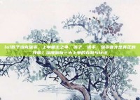lol猴子洛克瑞雯，上单霸主之争，猴子、诺手、瑞雯谁才是真正的线霸？深度解析三大上单的克制与玩法