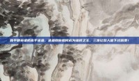 和平精英堵桥高手鲨鱼，鲨鱼教你如何成为堵桥之王，三步让敌人留下过路费！