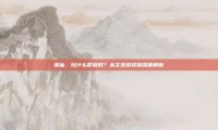 诛仙，玩什么职业好？从主流选择到深度解析