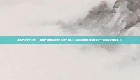 网吧cf气氛，网吧里的枪火与兄弟—写给那些年我们一起追过的CF