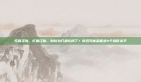 打嗝泛酸，打嗝泛酸，别以为只是吃撑了！背后可能藏着这4个隐形杀手