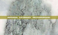 喝自来水的危害，你每天喝的自来水，可能正在悄悄伤害你的身体！