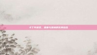 卡丁车游戏，速度与激情的完美结合