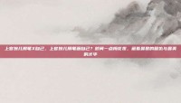 上官婉儿用笔X自己，上官婉儿用笔画自己？额间一点梅花妆，藏着最狠的复仇与最美的才华