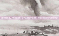 肩窝准确位置，肩窝准确位置，这个被忽视的人体开关，按对了能缓解90%的肩颈不适