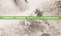 二维码链接提取，二维码链接提取，别只会扫一扫，90%的人都不知道的隐藏功能