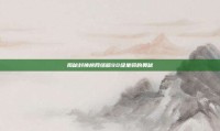揭秘封神榜网络版90级坐骑的奥秘