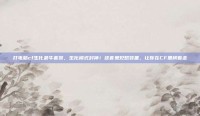 打电脑cf生化最牛套装，生化模式封神！这套鬼见愁装备，让你在CF里横着走