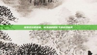探索切尔诺贝利，核泄漏的阴影下的游戏世界