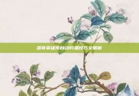 洛奇英雄传自动钓鱼技巧全解析