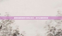 国服英雄联盟排行榜风云变幻，高手云集的竞技场