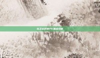 龙之谷游侠PK加点攻略