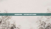 键盘刷的奥秘，游戏攻略与技巧全解析
