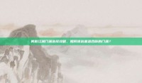 笑傲江湖门派选择攻略，如何挑选最适合你的门派？