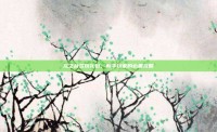 龙之谷多玩礼包，新手玩家的必备攻略