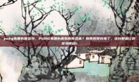 pubg毒圈伤害多少，PUBG毒圈伤害到底有多高？别再傻傻抗毒了，这份数据让你吃鸡更稳！