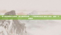 女人吃洋葱有什么好处，女人坚持吃洋葱，一个月后竟发生这7种惊人变化！最后一个太意外
