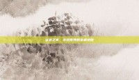 谷迷之家，游戏世界的宝藏地图