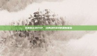 苍翼默示录PSP，经典动作游戏的最新体验