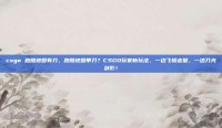 csgo 跑酷地图有刀，跑酷地图带刀？CSGO玩家新玩法，一边飞檐走壁，一边刀光剑影！