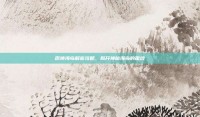 原神海岛解密攻略，揭开神秘海岛的面纱