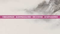 中国移动宽带密码，移动宽带密码忘记别慌！教你3分钟找回，这几种方法亲测有效