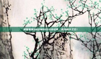 掌握拳皇98终极BOSS出招表，成为格斗之王！
