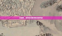 扑满网，探索游戏世界的无限可能