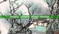 炫舞漫画小说，游戏界的新星，带你领略不一样的视觉盛宴