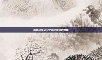 揭秘幻境之门中金色宝珠的奥秘