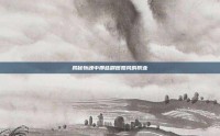 揭秘斩魂中那些刷图如风的职业