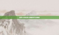 洛克人反乱猎人隐藏技巧全解析