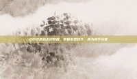 2012逆战无尽教程，掌握游戏技巧，成为高手玩家