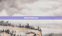 御龙在天紫装怎么合